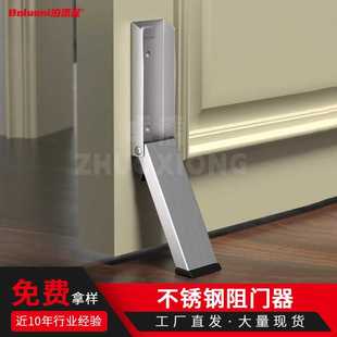爆款堵门器不锈钢房门阻挡器限位器免打孔木门脚踩门挡阻门器