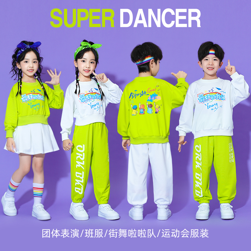 儿童啦啦队演出服男女童趣班服