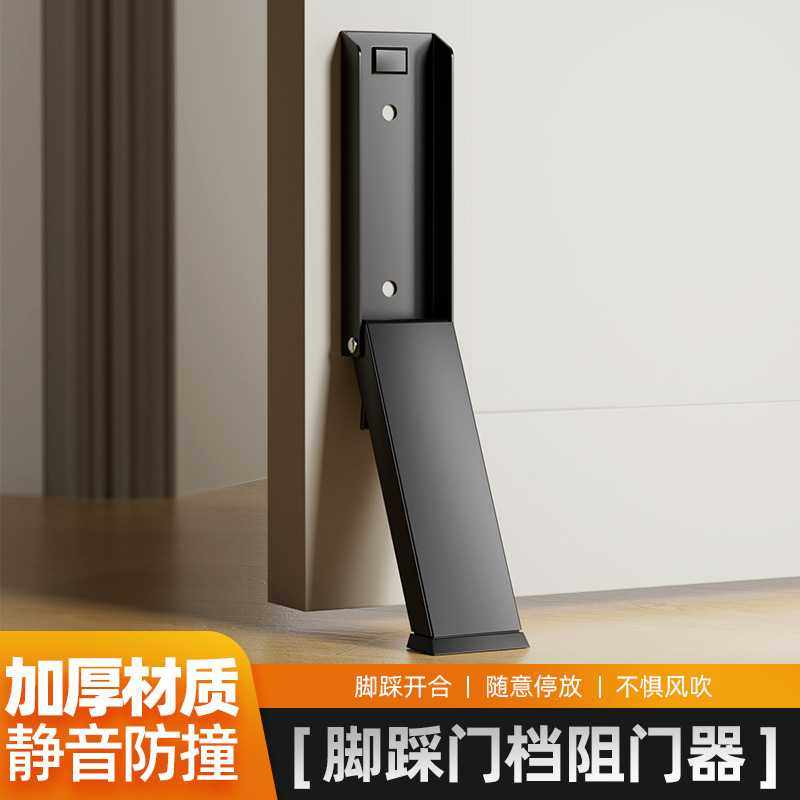 折叠门挡阻门器大门入户防风阻门缝止关器防撞安全抵门堵门顶门器