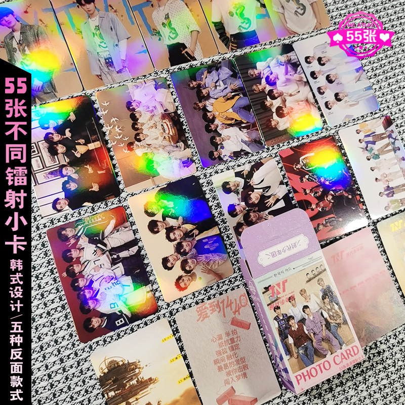 时代少年团周边镭射小卡动漫