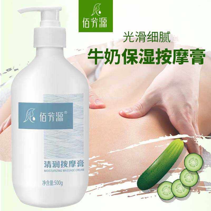 牛奶足底膏免洗脚膏足浴店足部膏香薰脚部身体推拿保湿厂家,美容护肤/美体/精油,身体乳/霜,淘宝优惠券,粉丝福利购,淘宝优惠卷