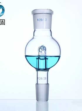 100ml/29*24 玻璃防溅球 直形缓冲球 防爆球 旋转蒸发仪缓冲瓶