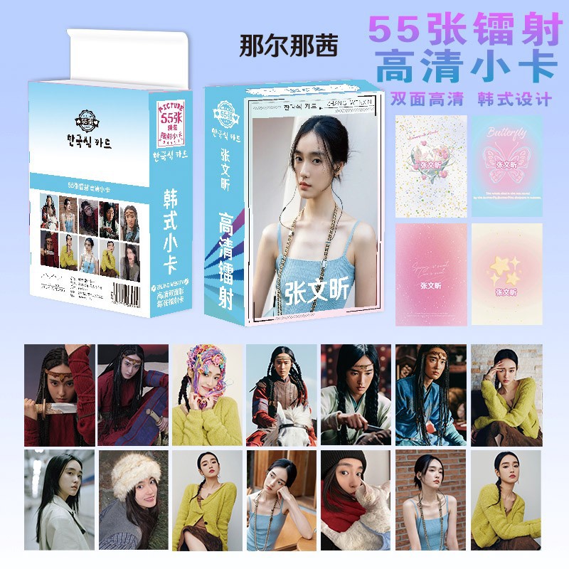 张文昕镭射小卡动漫小清新拍立得