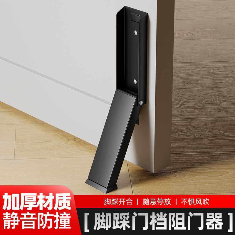 黑色门挡阻门器大门入户防风阻门缝止关器防撞安全抵门堵门顶门器