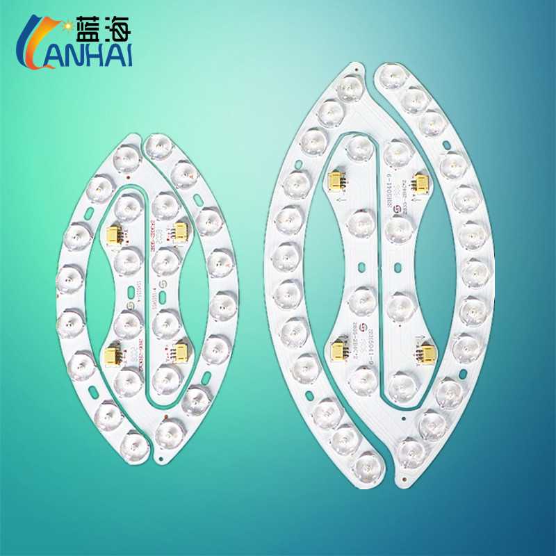 形吸顶灯光源1.5瓦2835 恒流驱动改造灯板 led马蹄透镜光源