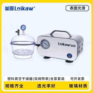 塑料干燥器真空双阀带表含泵套装150mm250mmLG隔膜真空泵