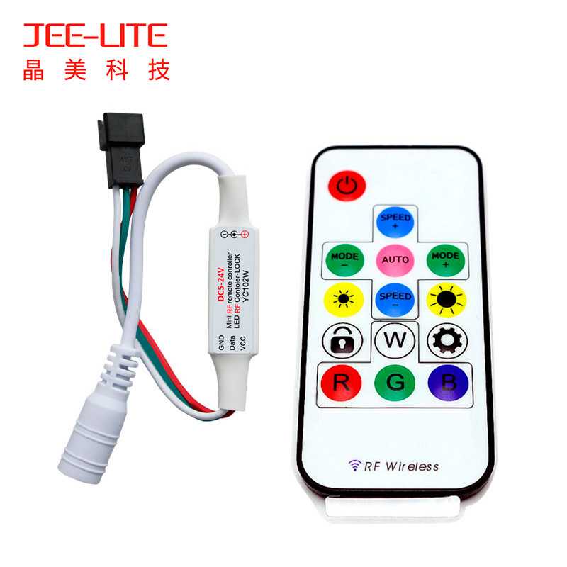 厂家RF14键迷你幻彩灯带控制器幻彩控制器2811led控制器