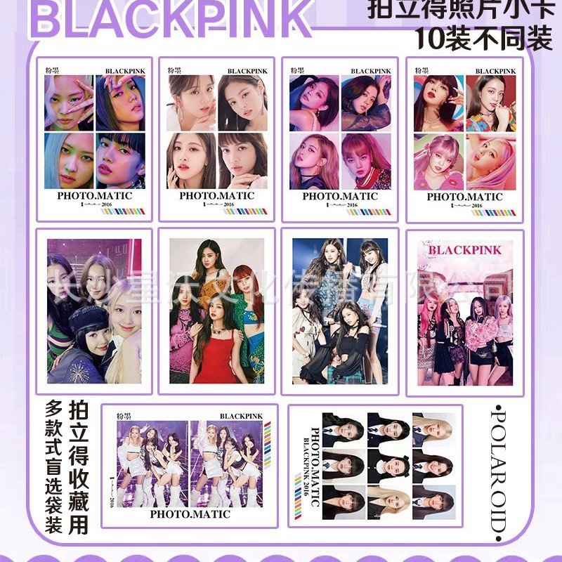 BLACKPINK拍立得韩系小卡周高清
