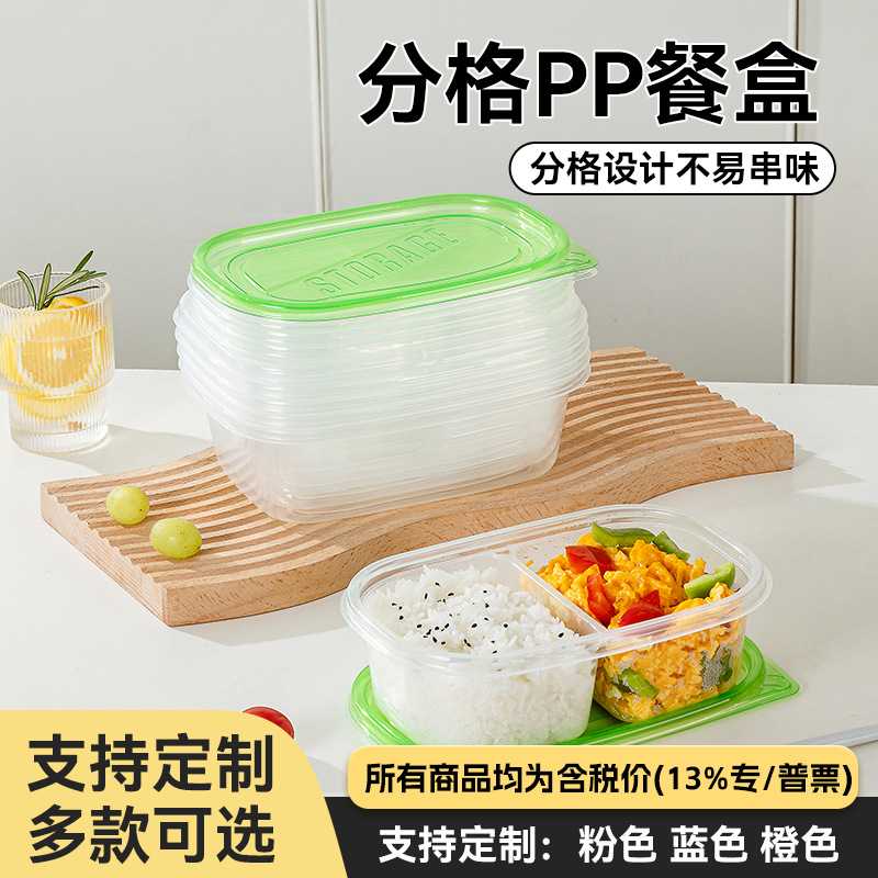 双格一次性饭盒打包盒食品级家用餐盒饭碗果切水果保鲜盒可微波炉