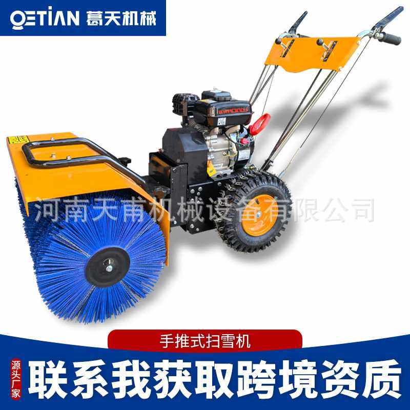 扫雪机除雪机手推式户外道路铲雪清雪机手推式扫雪机推雪车铲雪车