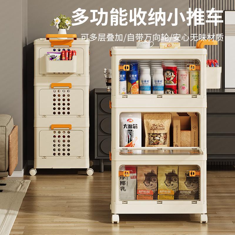 免安装收纳柜子置物架家用儿童玩具零食饮料可折叠塑料储物柜子