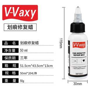 repair scratch wax Car 汽车划痕修复漆面刮痕划痕蜡抛光蜡