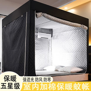 冬季帐篷取暖加棉加厚床幔防冻保暖保暖床帐防寒室内家用秋冬防风