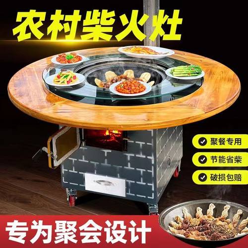 移动柴火灶农村户外家用
