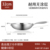 [316 Antibacterial Without Coating]32cm Flat Bottom Wok