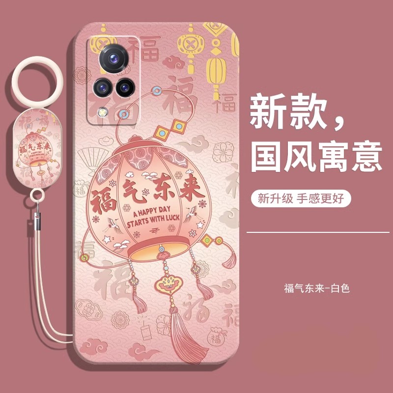 适用VIVOV214G版手机壳送挂绳