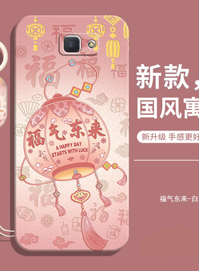 适用三星GALAXY J5 Prime手机壳新款GalaxyJ全包防摔液态硅胶保护套J5Prime女samsung男海外国际版机壳后外壳