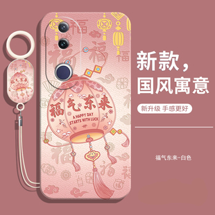 vivo 适用VIVO VIVO液态硅胶保护V2427套5g海外国际版 5g手机壳5g版 v50男钢化膜女高级感电话全包防摔软壳 V50