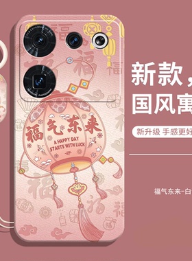 适用努比亚Z50Ultra手机壳外壳Z50U保护套NubiaZ中兴Nubia新款Uitra硅胶NX712J全包防摔UtIra女UratI男钢化膜