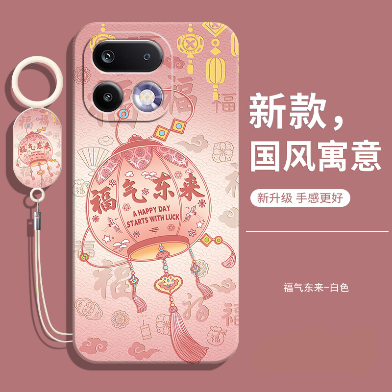 适用Realme16Pro+手机壳真我16Por十保护套RMX5130新款OPPO防摔OPPORealme全包硅胶软reaime加Pr0女电话男外