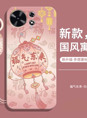 适用麦芒40手机壳新款5G华为TYH651M一02保护-套芒麦405G液态硅胶全包防摔男钢化膜女麦亡麦忙四零十软后外壳