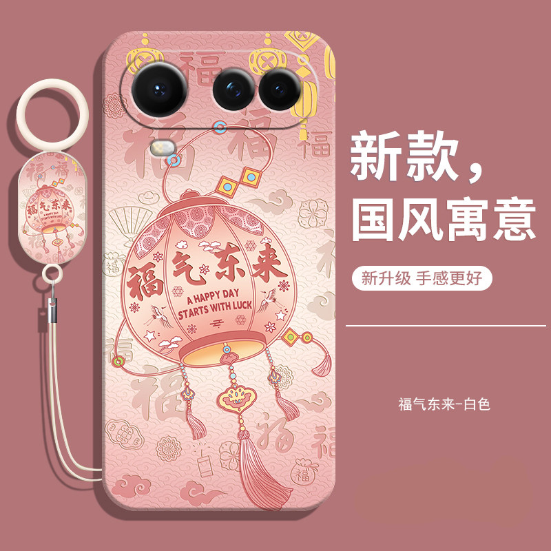 适用荣耀Magic8ProAir手机壳HonorMagic8Air新款保护套液态硅胶华为pro镜头全包防摔honor女带挂绳士男软外壳