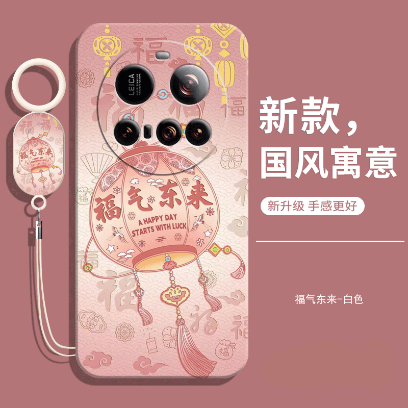 适用小米15ultra手机壳新款mi15utrla防摔全包液态硅胶xiaomi保护套uitra女带挂绳款mi男钢化膜高级感后外壳