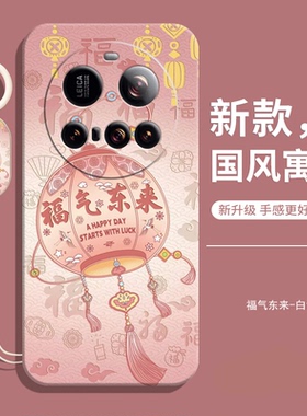 适用小米15ultra手机壳新款mi15utrla防摔全包液态硅胶xiaomi保护套uitra女带挂绳款mi男钢化膜高级感后外壳