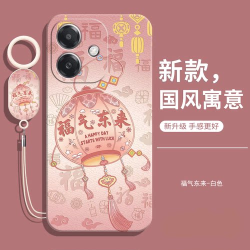 适用OPPOA3i中国风软壳送挂绳