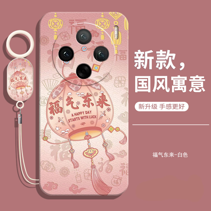 适用vivoX100ultra软壳送挂绳