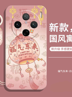 适用vivox100ultra手机壳x100uitra新款vivo防摔全包镜头款u后外壳vivix液态软硅胶vox保护×套vovox男viv0女