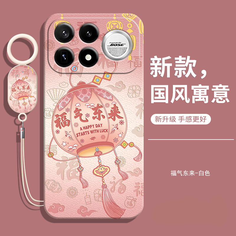 适用红米k100Pro手机壳送挂绳