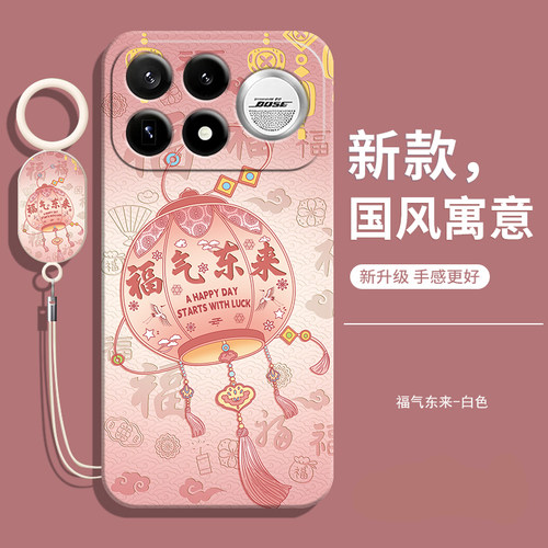 适用小米POCOF9Pro手机壳送挂绳