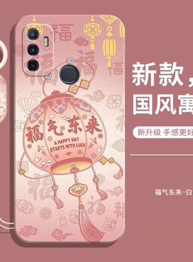 适用OPPO A53 2020手机壳OPPOA532020海外国际版新款国外4G套CPH2127全包防摔软硅胶女男钢化膜电话后壳外壳