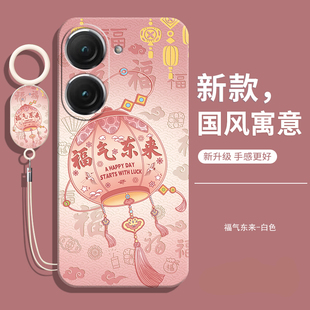 适用华硕ZenFone9手机壳ASUSZenFone9保护套Ai2202新款液态硅胶软壳ASUS镜头全包防摔男钢化膜女外壳绳士生