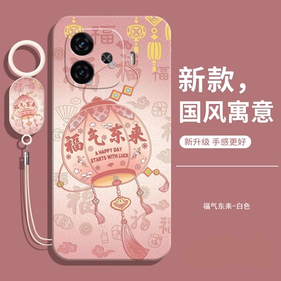 适用iQ00Z9turbo长续航版手机壳