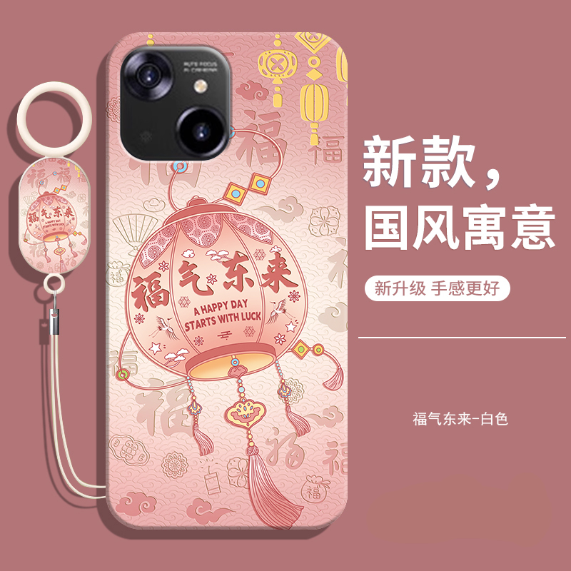 适用百事乐L16pro软壳送挂绳