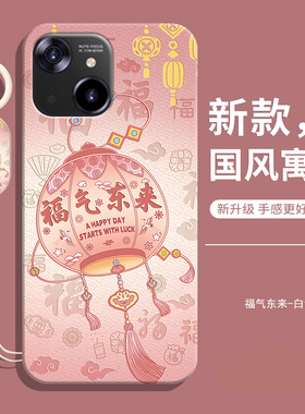 适用百事乐L16pro手机壳LeBest L16pro保护L202109套全包硅胶外壳液态软壳全包防摔男钢化膜女学生用老人