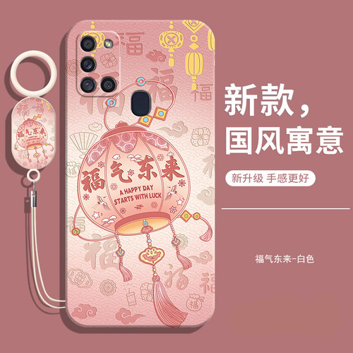 适用三星M21S手机壳送挂绳