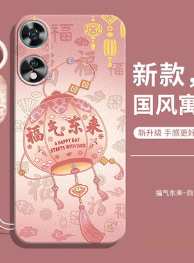 适用酷派锋尚60pro手机壳Coolpad CPDM1Y保护套新款C00L全包防摔COOL保护套全包男钢化膜软壳女带挂绳老人用