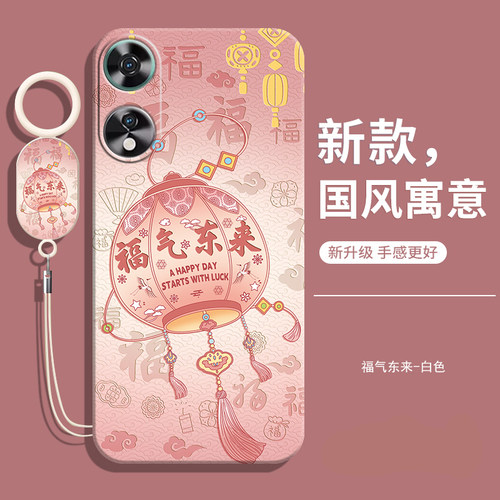 适用酷派锋尚60pro手机壳送挂绳