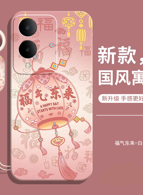 适用vivoY36m手机壳高颜值Y36m保护套vivo新款外壳软硅胶viv0全包防摔viviy步步高vovoy女带挂绳voviy丫voy男