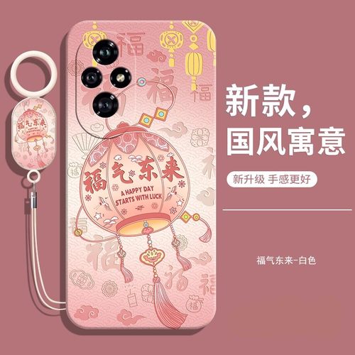 适用荣耀ELP一AN00手机壳送挂绳