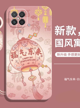 适用华为nzones7Pro+手机壳新款中国移动s7Pro十全包防摔nzone液态硅胶nzones保护sp300套5g女带挂绳男加外壳