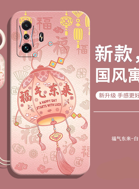 适用红米k50电竞版手机壳redmik50新款软后壳外壳gaming全包防摔k5o液态硅胶redmi保护套女50k游戏增强game男