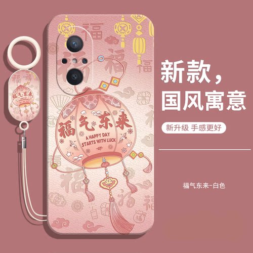 适用华为FIO一BD00手机壳送挂绳