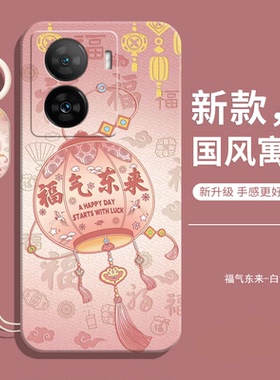 适用真我14手机壳realme14新款十四rmx5075后壳外壳全包防摔硅胶opporealme女带挂绳款reαlme保护套OPPO男