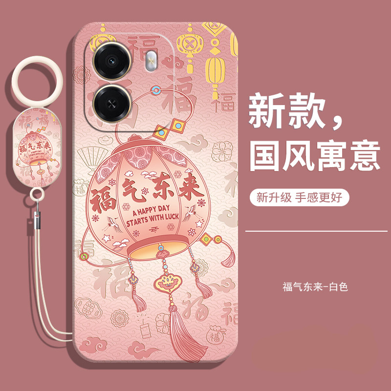 适用荣耀Play11T手机壳送挂绳