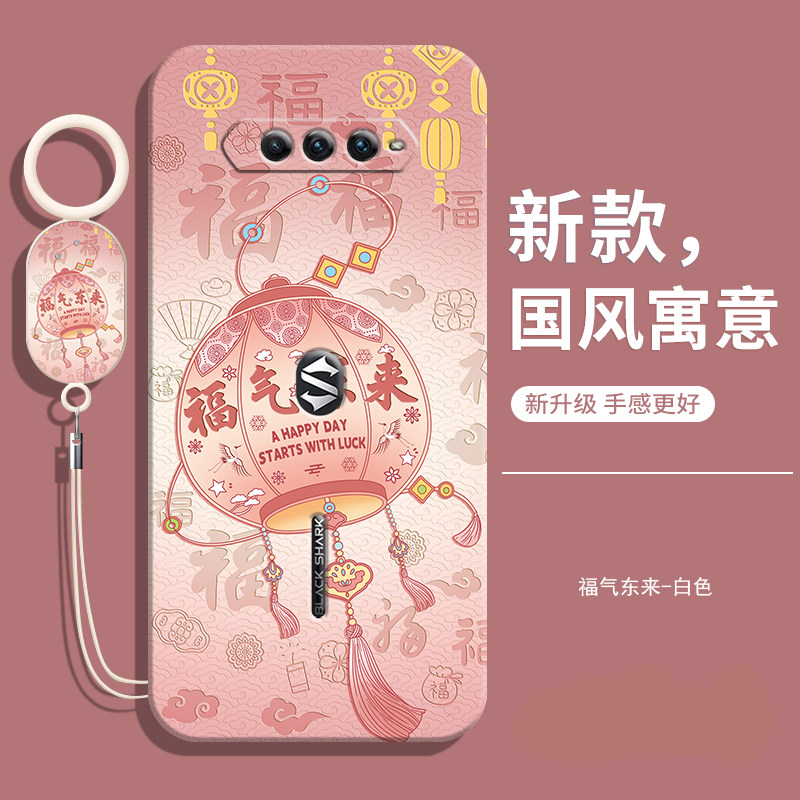 适用黑鲨4s中国风手机壳送挂绳
