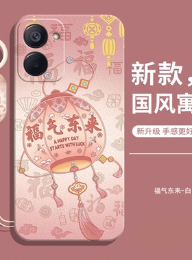 适用真我10s手机壳realme10S新款OPPO防摔全包opporealme液态硅胶rmx3617套relme女带挂绳男钢化膜高级感外壳